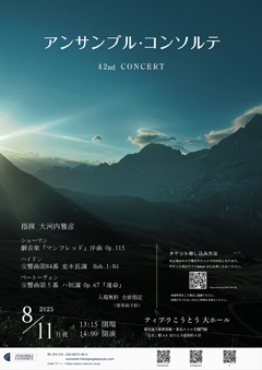 ATuER\e 42񉉑t `V摜